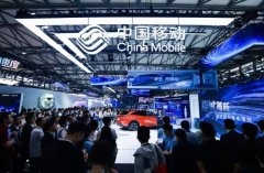 
智启新纪“硬核矩阵” 中国移动AI+全