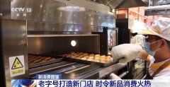 “青铜芙蓉”穿上身 被这波时尚消费新品种
